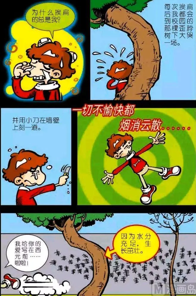 第04卷(三) 第2页