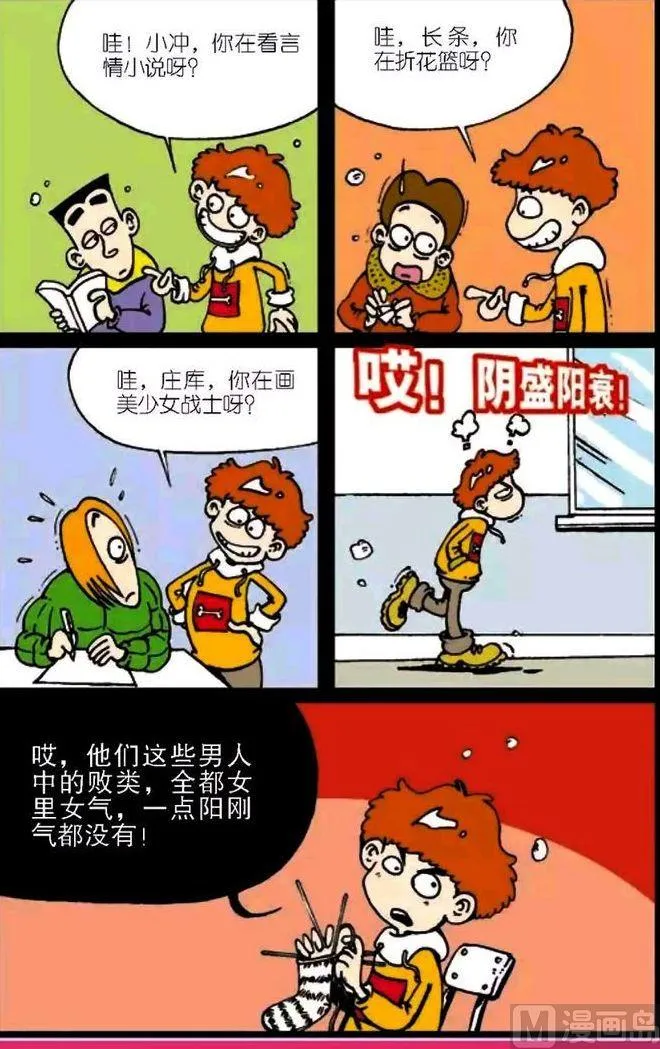 第04卷(三) 第3页