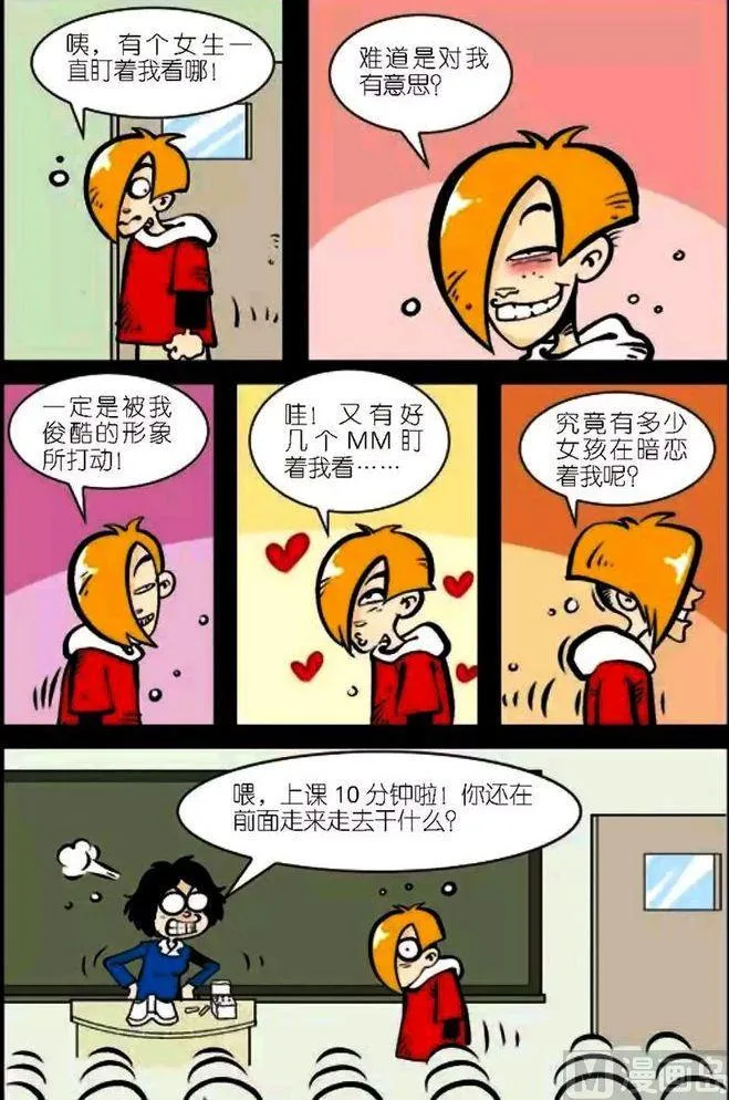 第04卷(三) 第4页