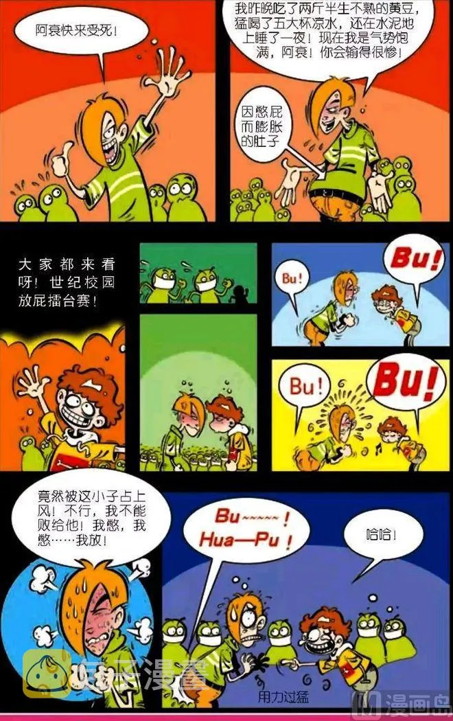 第04卷(三) 第7页