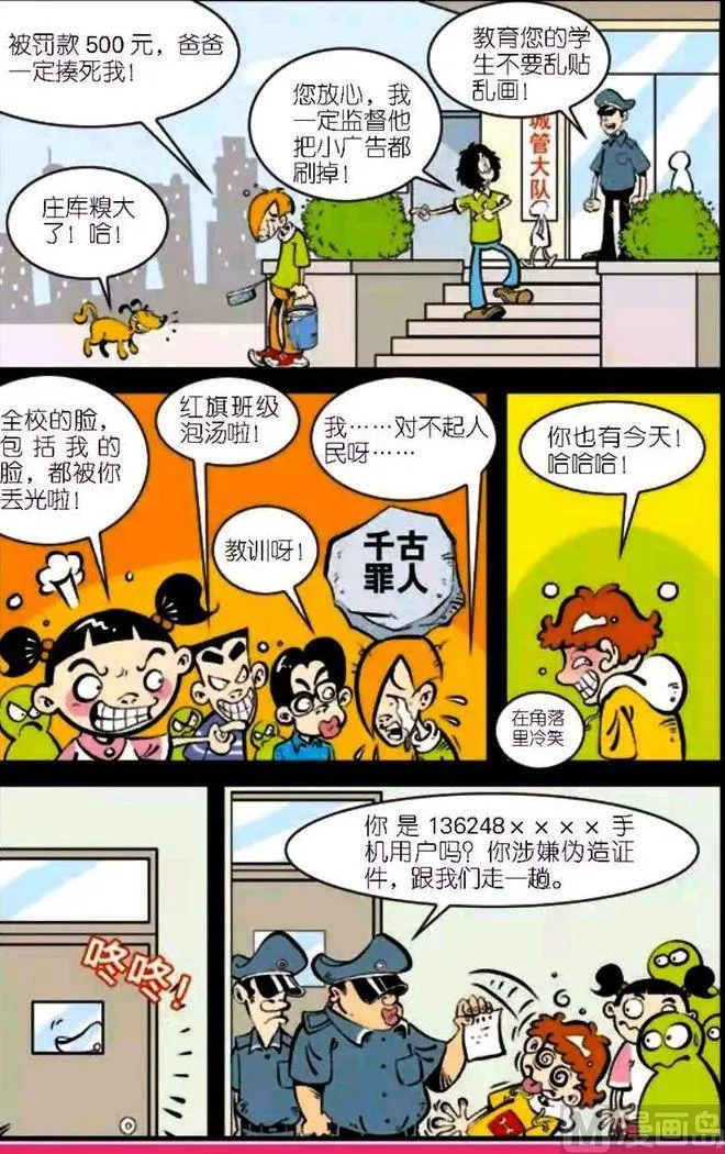 第04卷(三) 第9页