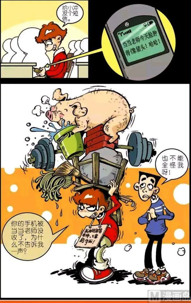 第04卷(三) 第11页