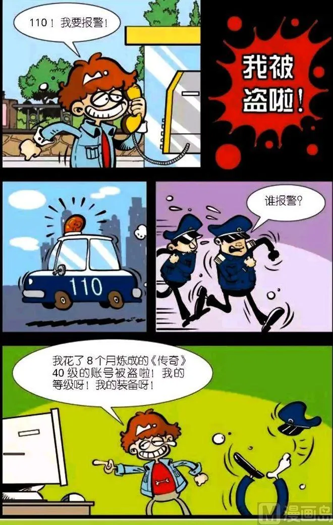 第04卷(三) 第14页