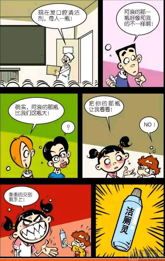 第04卷(三) 第17页