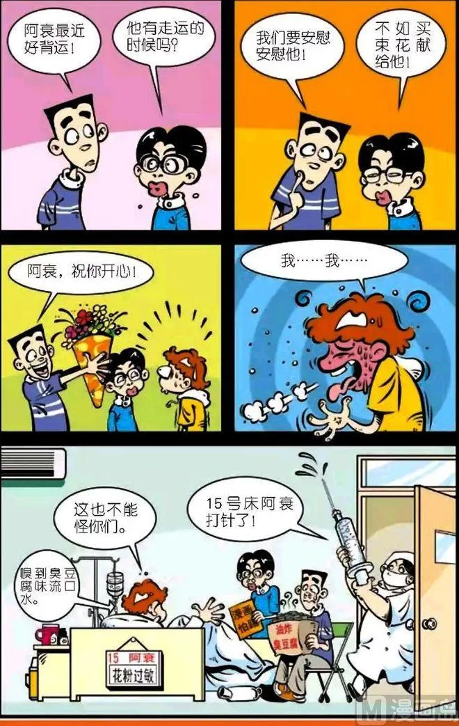 第04卷(三) 第19页