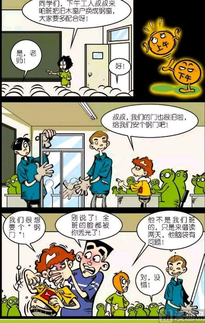 第04卷(三) 第20页