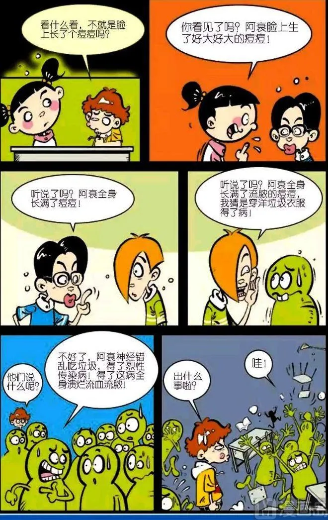 第04卷(四) 第1页