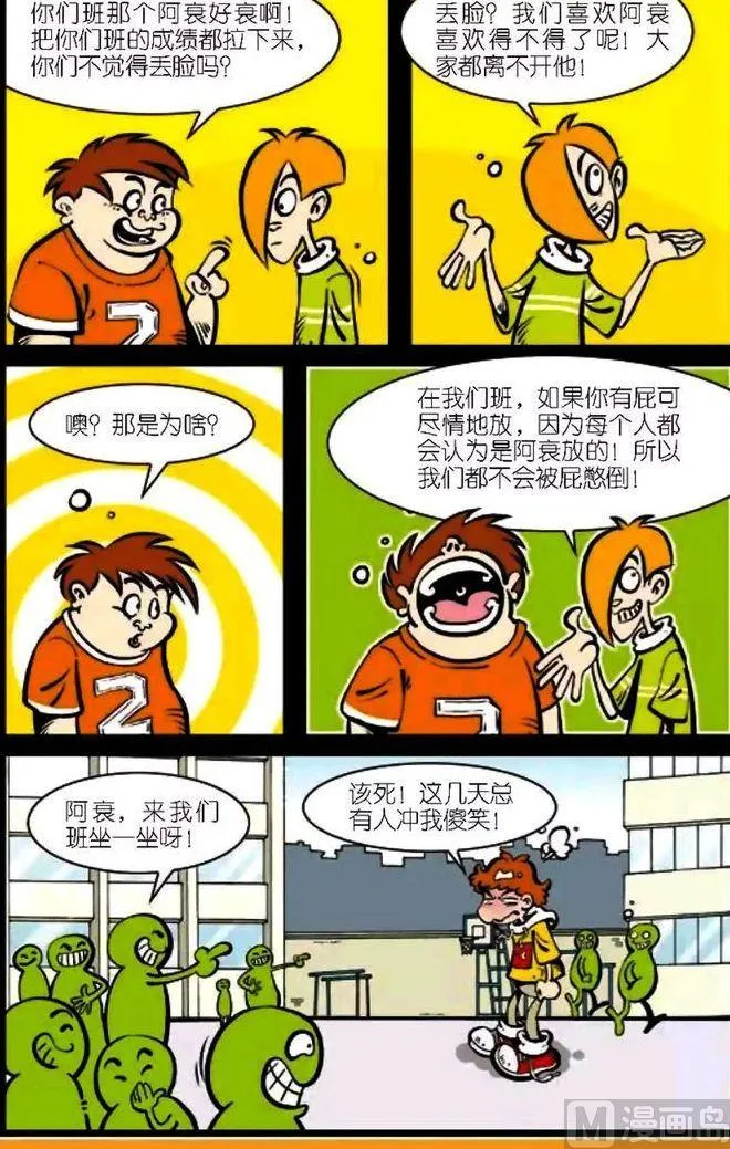 第04卷(四) 第2页