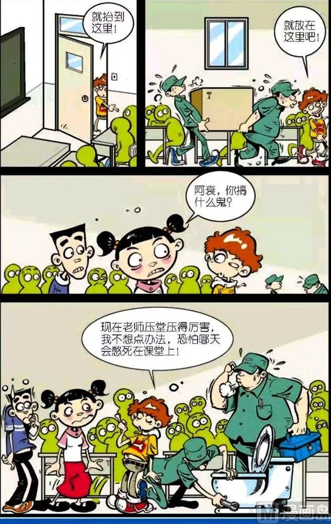 第04卷(四) 第7页
