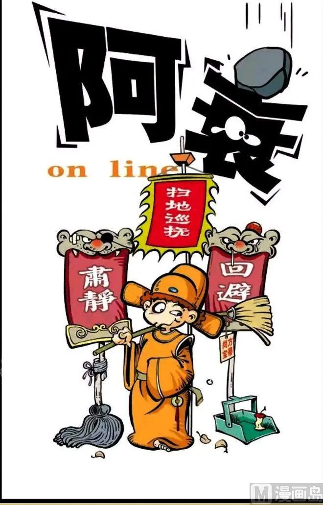 第04卷(四) 第8页