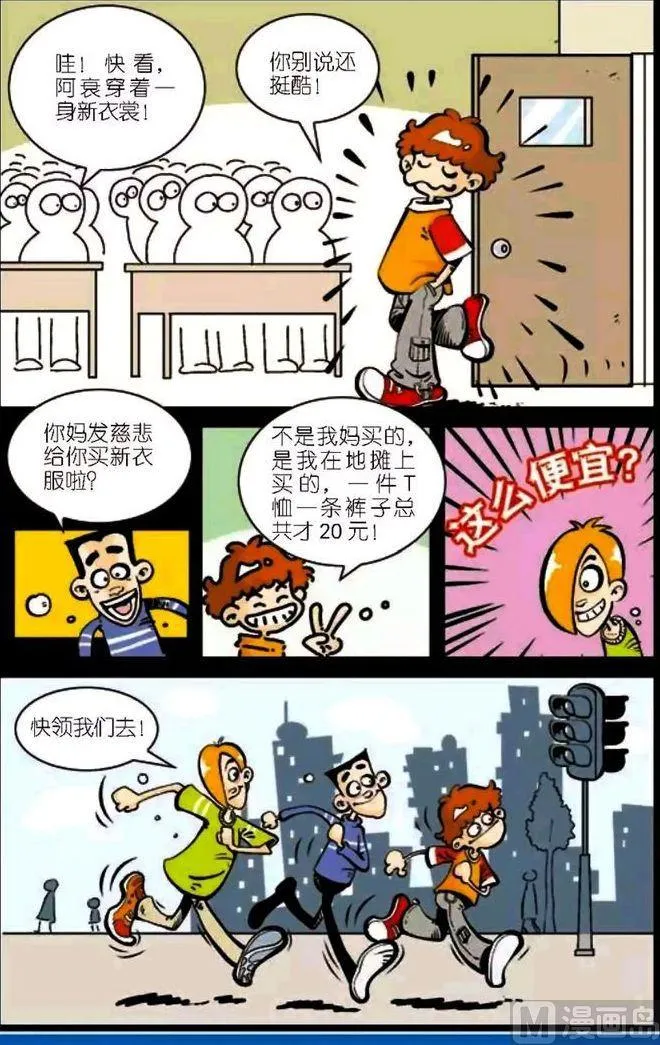 第04卷(四) 第9页