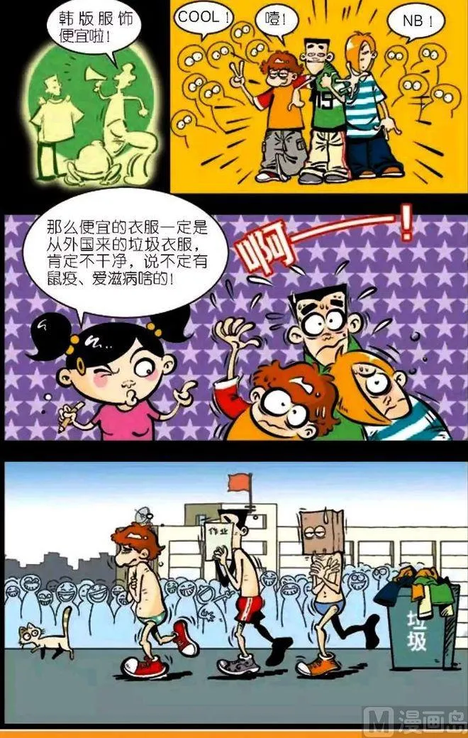 第04卷(四) 第10页