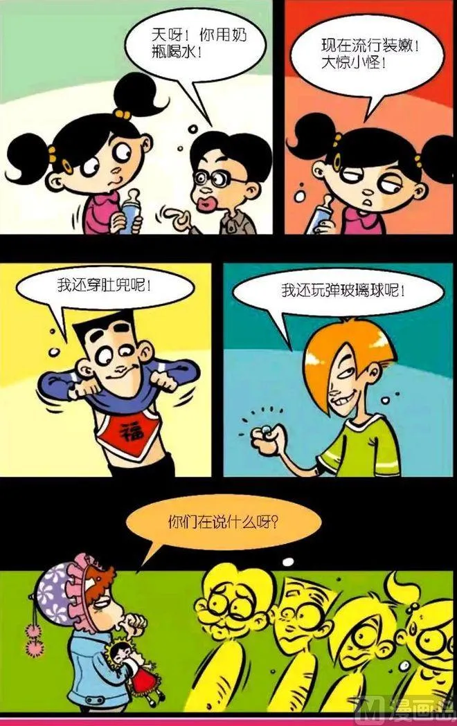 第04卷(四) 第11页