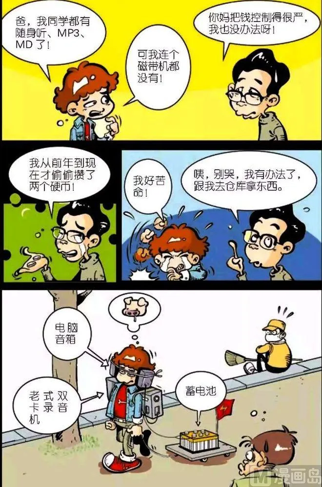 第04卷(四) 第12页