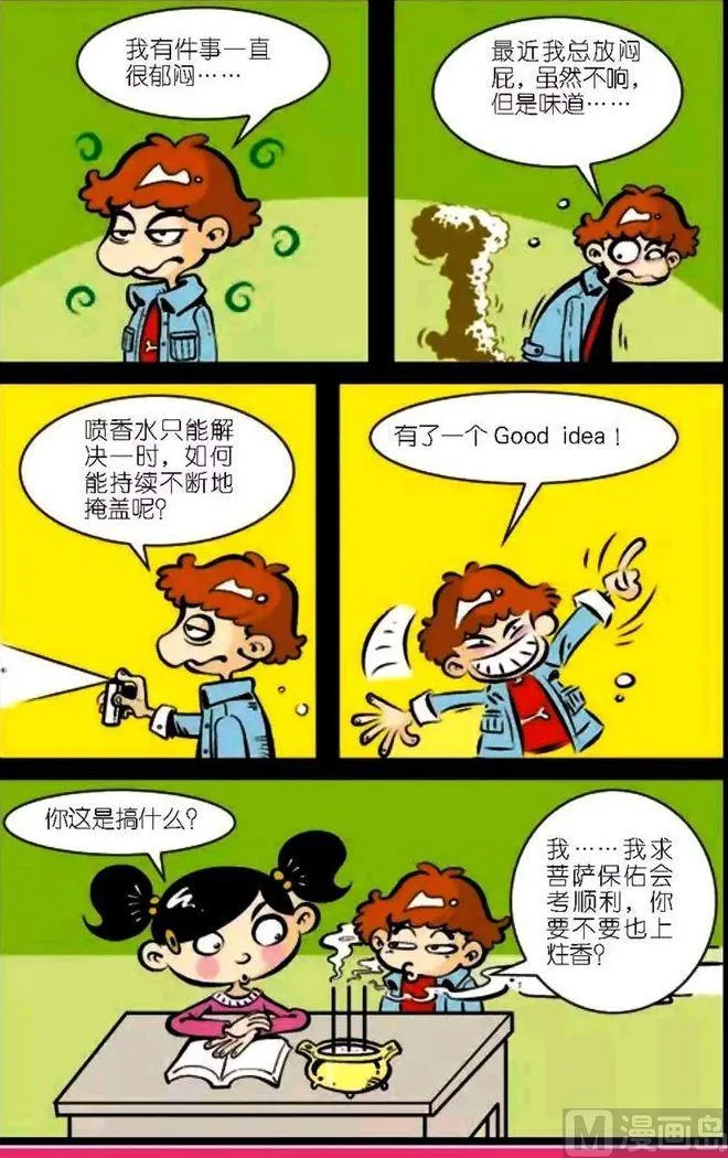 第04卷(四) 第13页