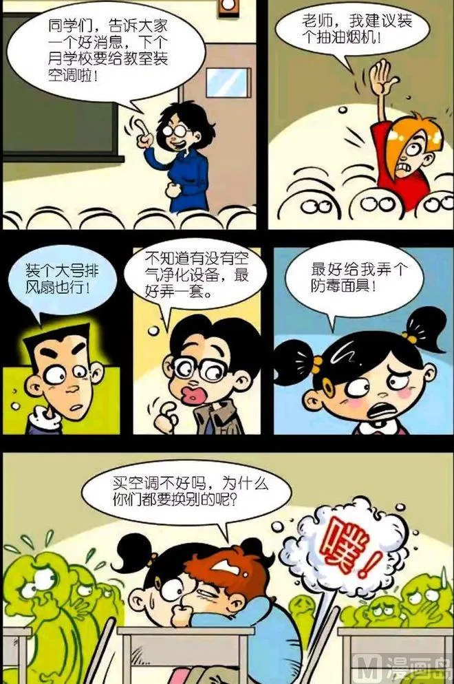 第04卷(四) 第14页