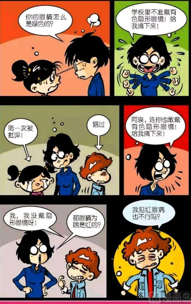 第04卷(四) 第15页