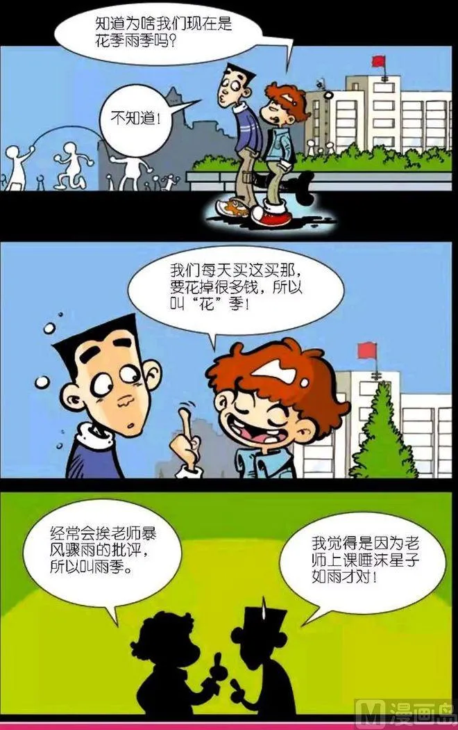 第04卷(四) 第17页