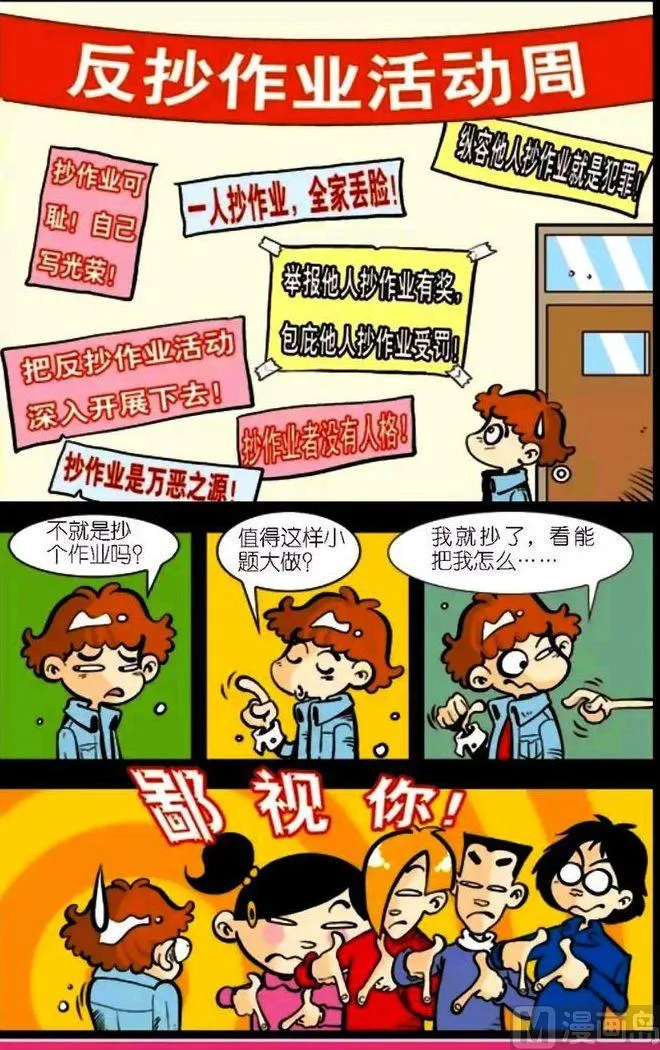 第04卷(四) 第19页