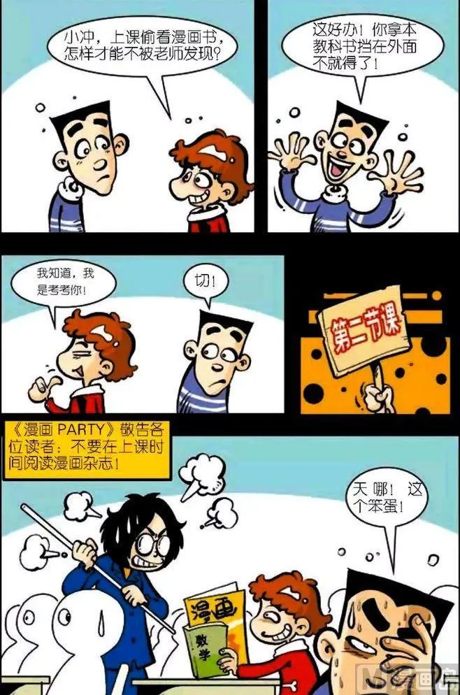第04卷(四) 第20页