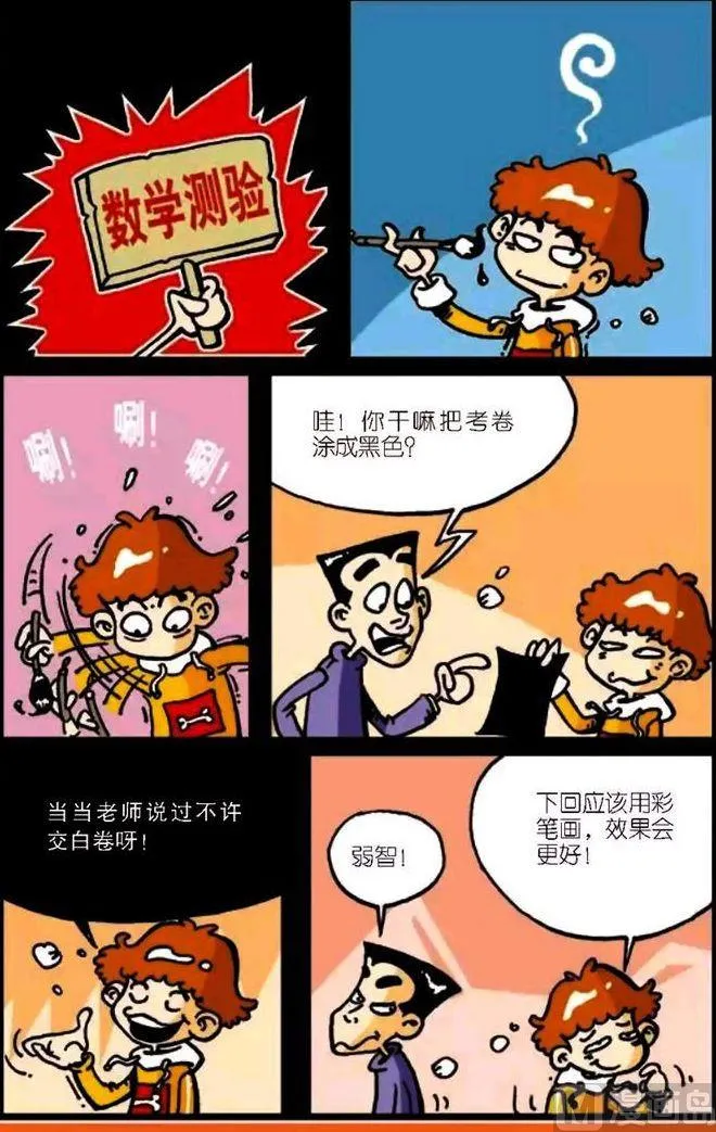 第04卷(五) 第1页