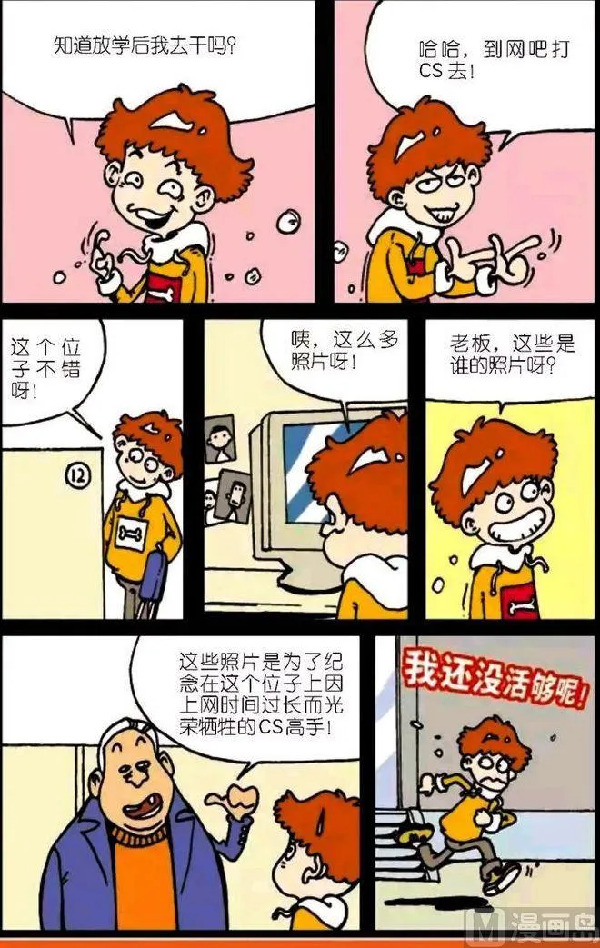 第04卷(五) 第3页