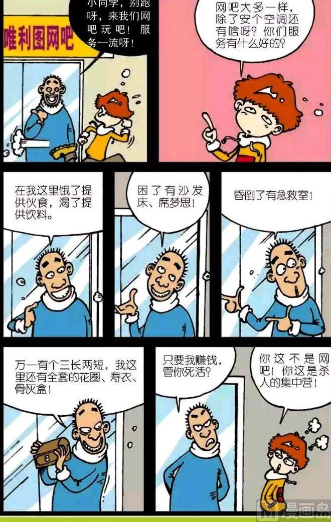 第04卷(五) 第4页