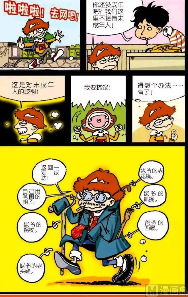 第04卷(五) 第5页