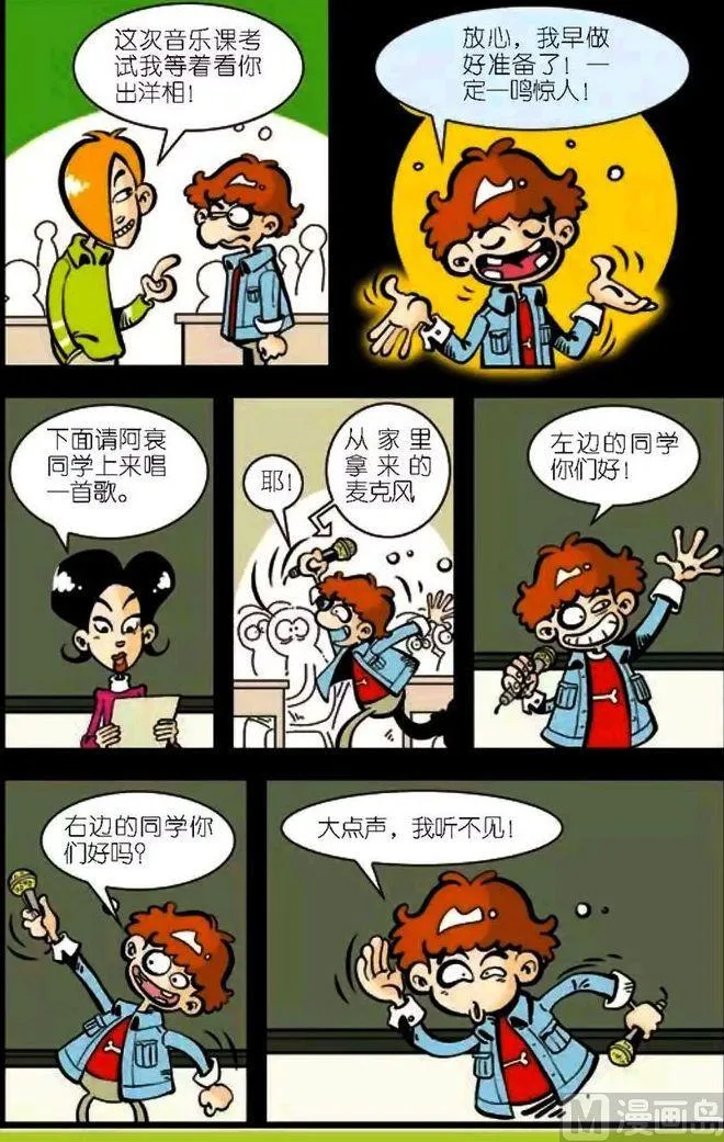 第04卷(五) 第8页