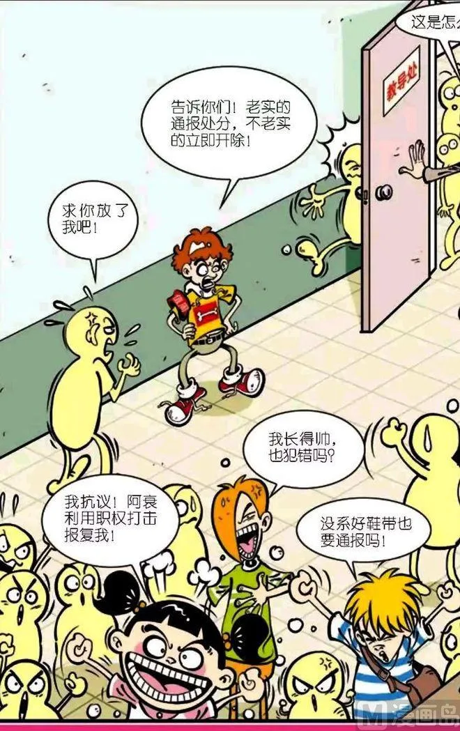第04卷(五) 第11页