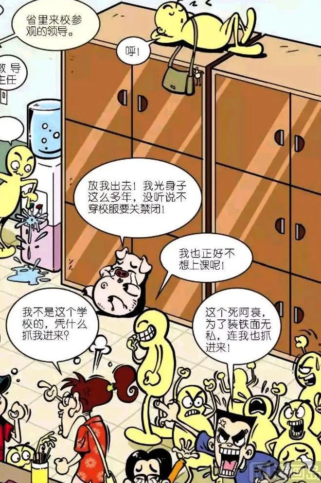 第04卷(五) 第12页