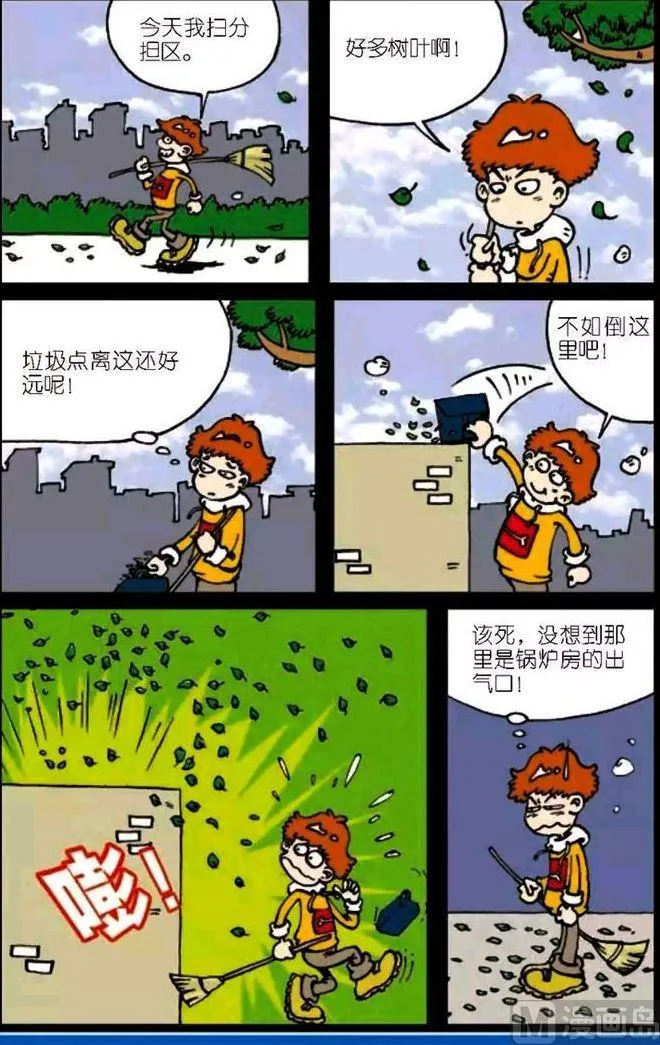 第04卷(五) 第13页
