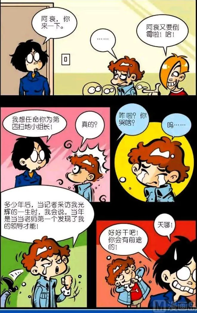 第04卷(五) 第15页
