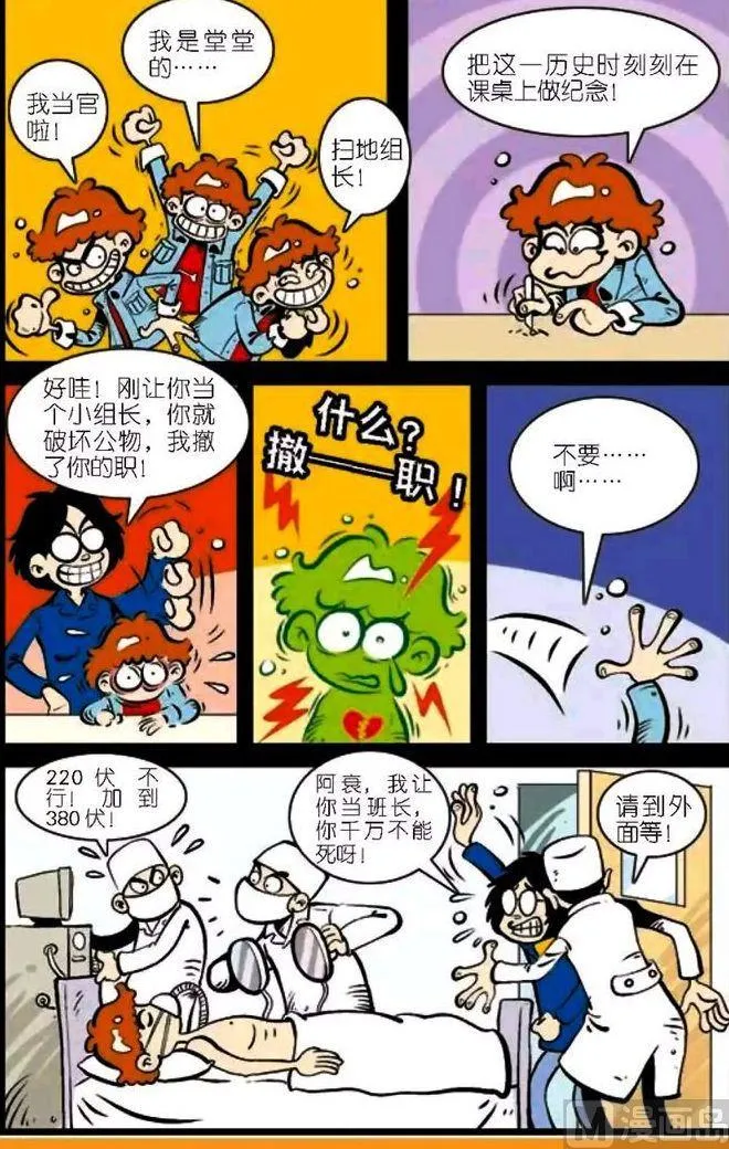 第04卷(五) 第16页