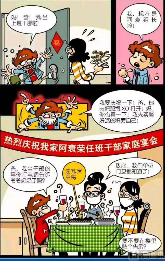 第04卷(五) 第17页
