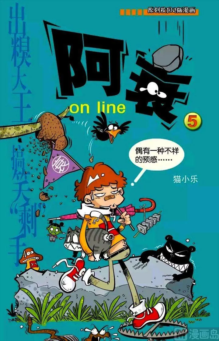 第05卷(一) 第1页