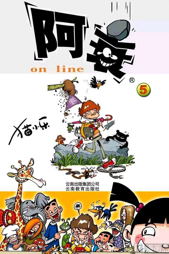 第05卷(一) 第2页