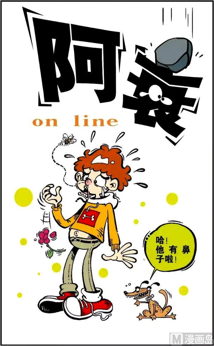 第05卷(一) 第3页