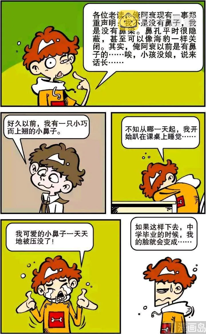 第05卷(一) 第4页