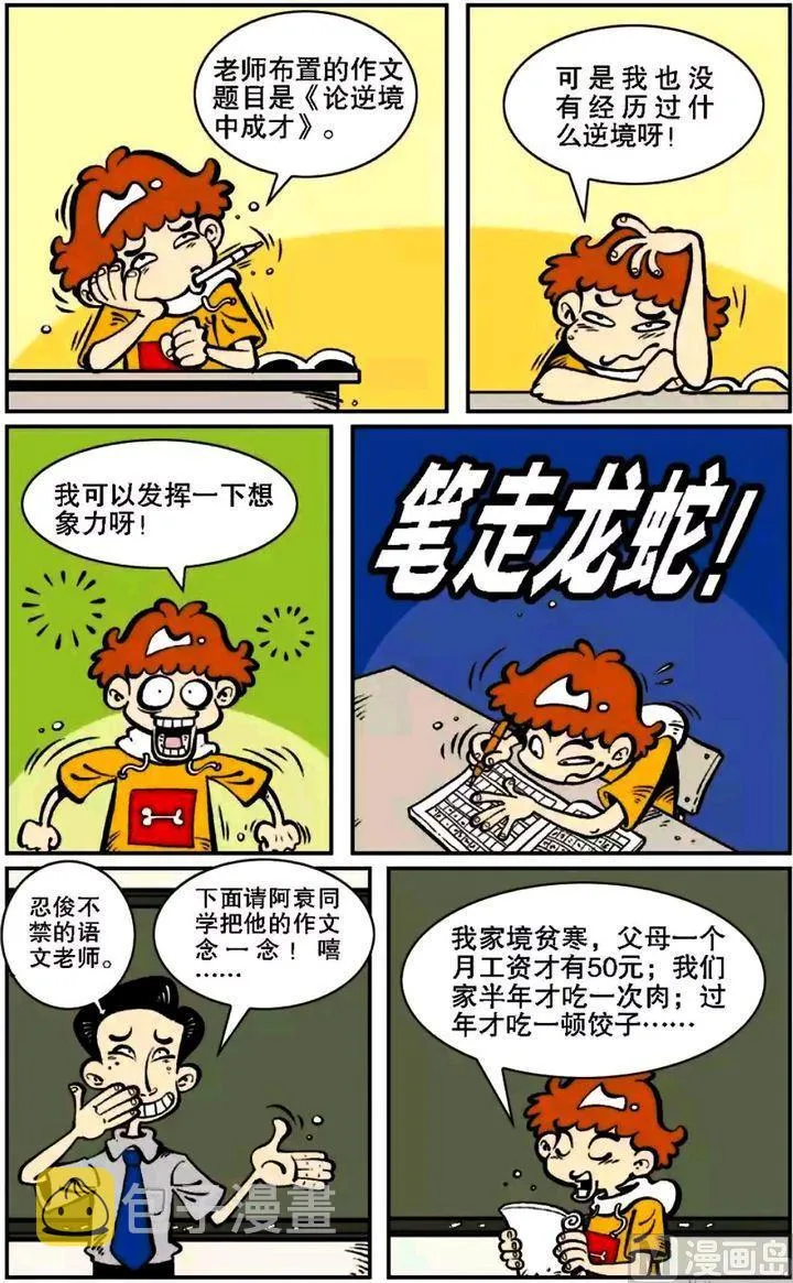 第05卷(一) 第5页