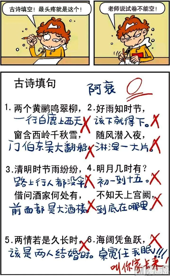 第05卷(一) 第7页