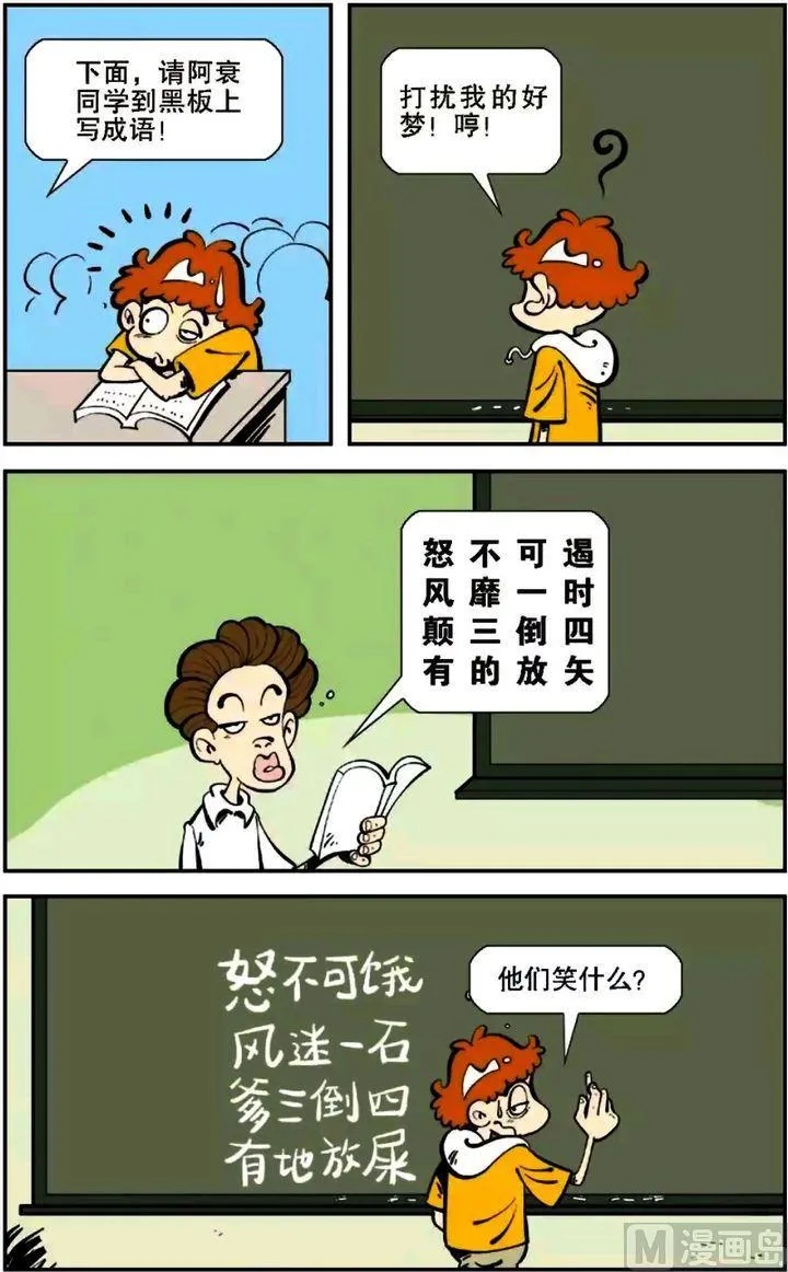 第05卷(一) 第8页