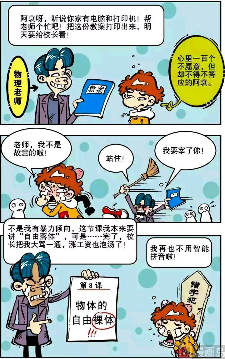 第05卷(一) 第9页