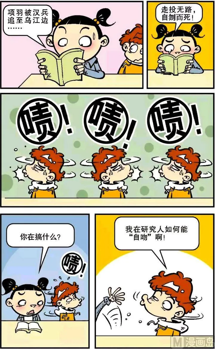 第05卷(一) 第10页