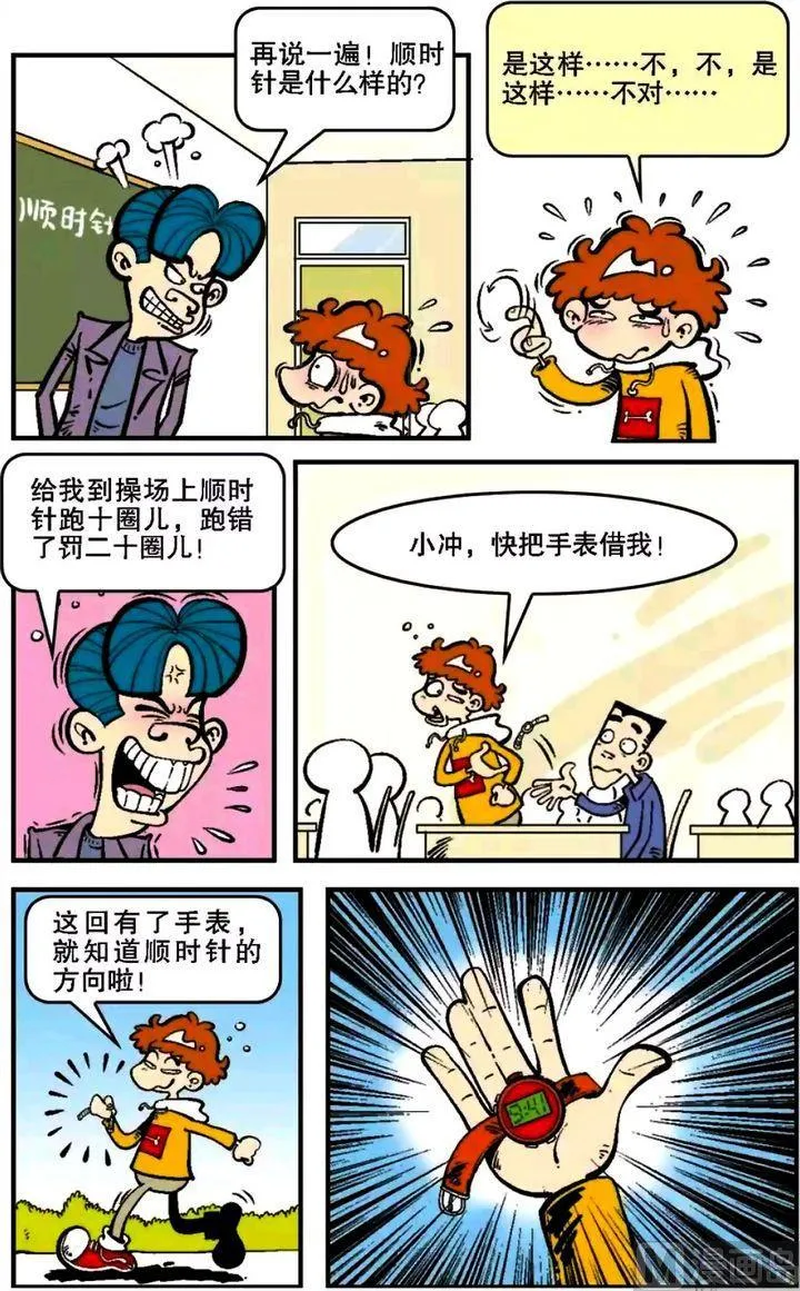 第05卷(一) 第13页