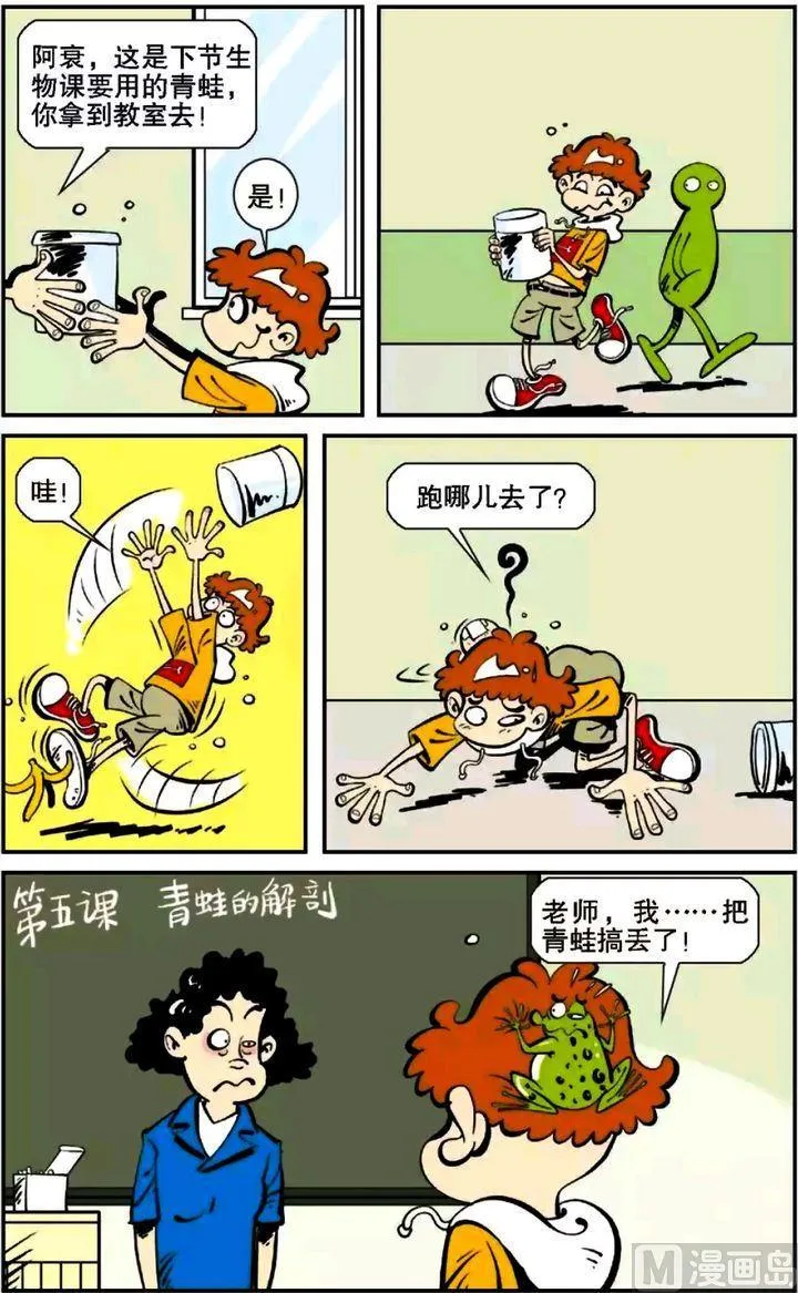 第05卷(一) 第15页