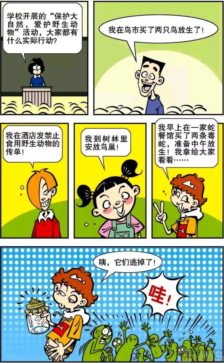 第05卷(一) 第16页
