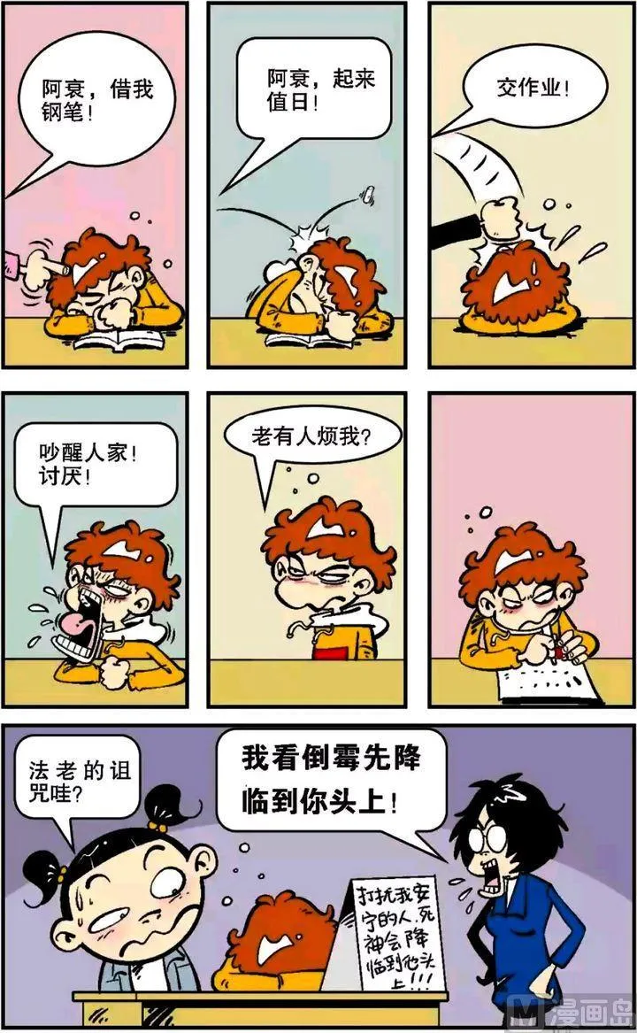 第05卷(一) 第17页