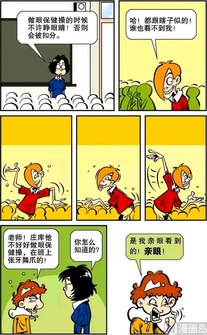 第05卷(一) 第18页