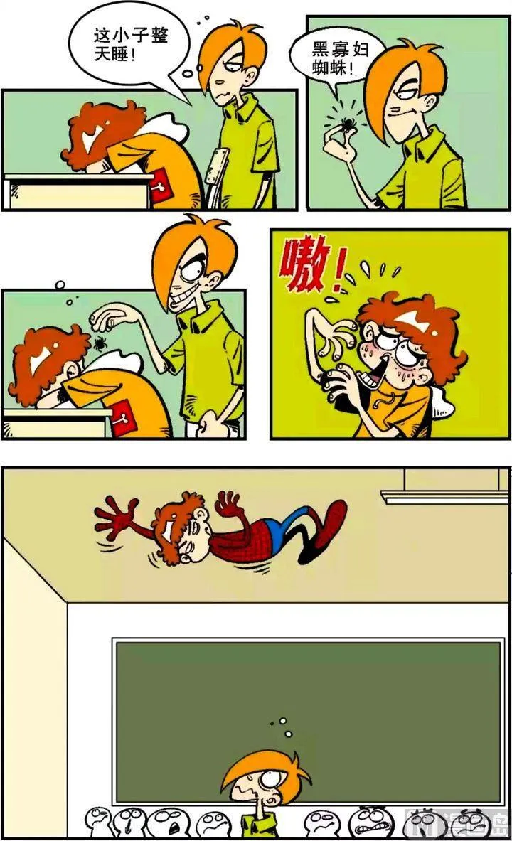 第05卷(一) 第19页